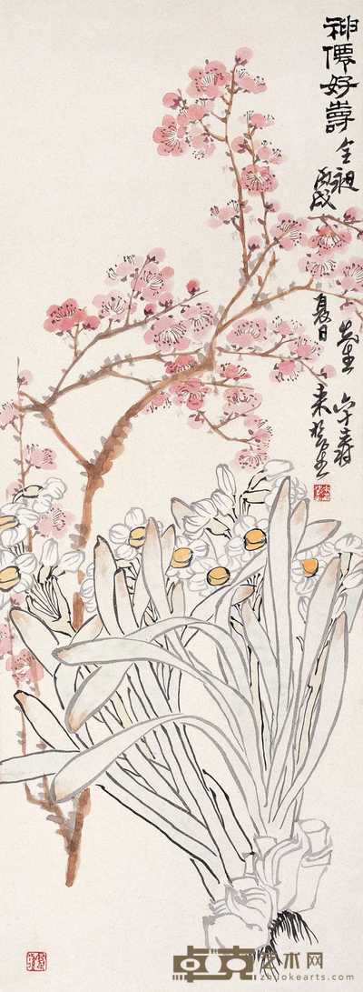 来楚生 1946年作 神僊好寿 立轴 88×33cm
